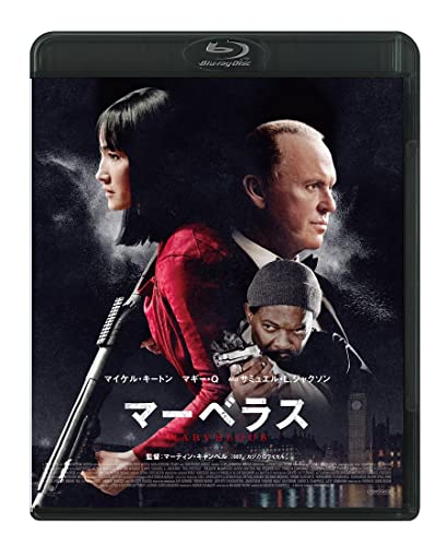 Movies & TV - marvelous - Japan Blu-ray Disc