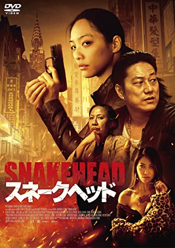 Movies & TV - Snakehead - Japan DVD