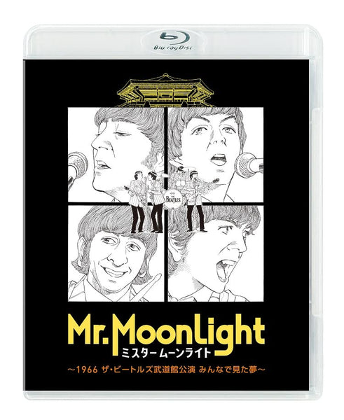 Japanese Movie (Documentary) - Mr.Moonlight - 1966 The Beatles