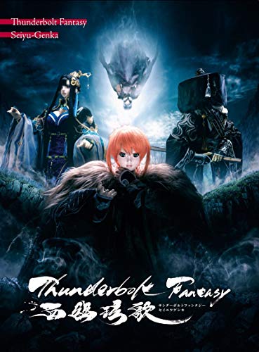 Animation - Yusha Party wo tsuiho sareta Beast Tamer, Saikyo-shu no Nekomimi-shojo to deau Vol.4 - Japan  DVD + CD
