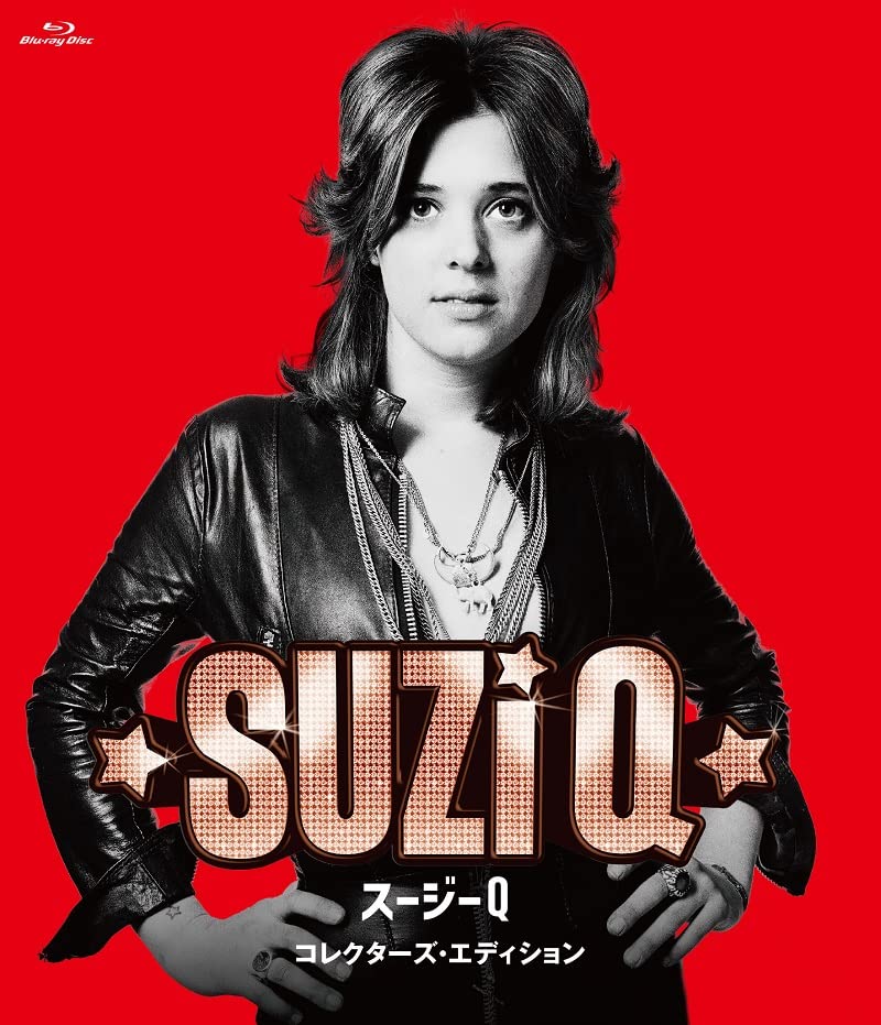 Suzi Quatro - Suzi Q - Japan Blu-ray Disc