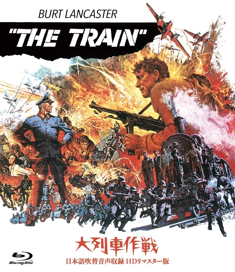 Movies & TV - The Train - Japan Blu-ray Disc