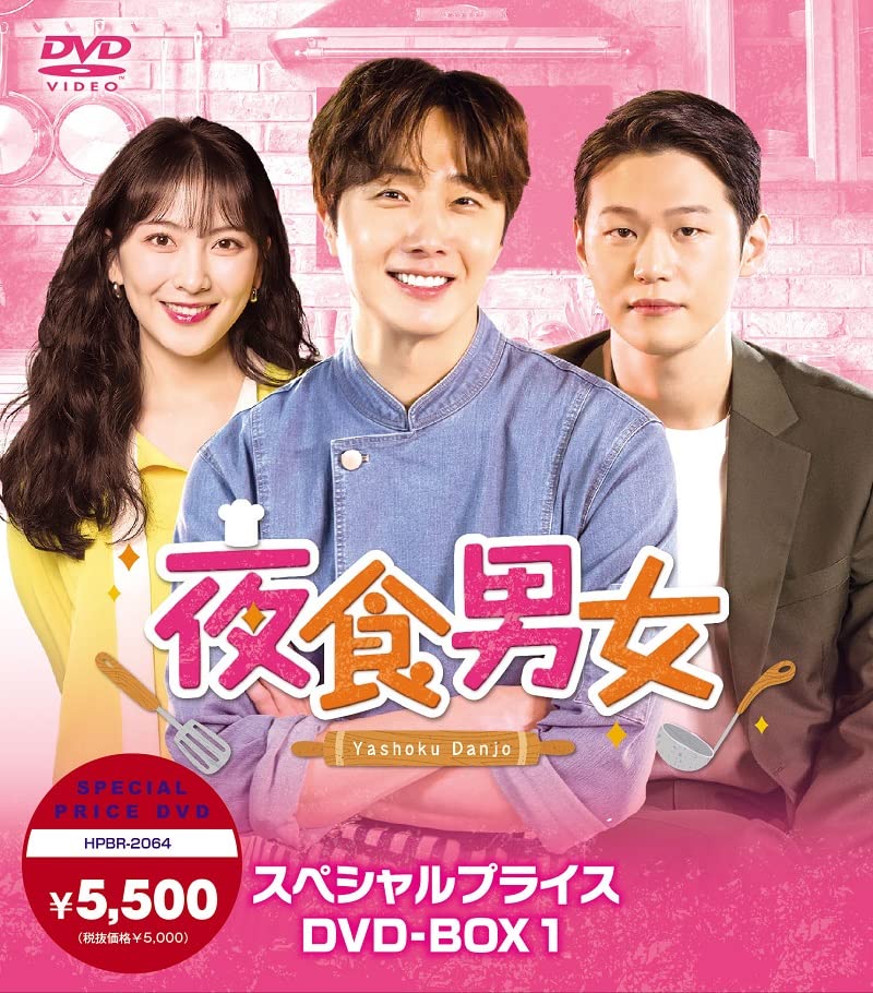 Movies & TV - Sweet Munchies Special Price DVD-BOX 1 - Japan DVD Box