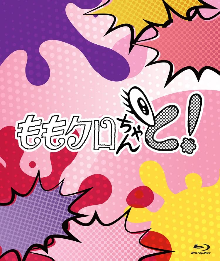 Variety (Momoiro Clover Z) - Momokuro Chan to! Blu-ray Box - Japan Blu-ray Disc Box