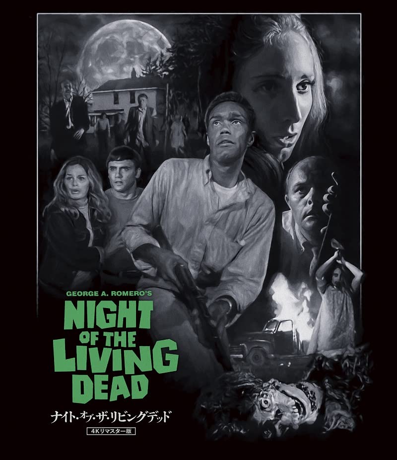 Movies & TV - Night of the Living Dead - Japan Blu-ray Disc