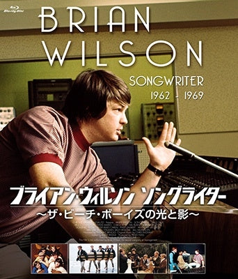 Various Artists - Brian Wilson: Songwriter 1962 -1969 - Japan Blu-ray Disc