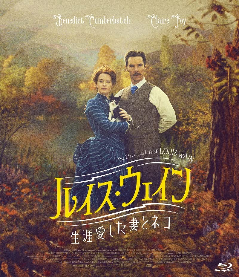 Movie - The Electrical Life Of Louis Wain - Japan Blu-ray Disc