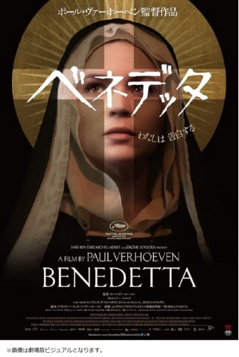 Movie - Benedetta - Japan DVD Disc