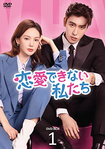 Tv Series - Why Women Love - Japan DVD Box 1 Box