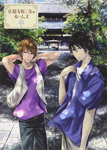 Animation - Kyoto Teramachi Sanjo no Holmes Vol.2 - Japan Blu-ray Disc
