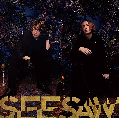Seesaw - Dangan Alert - Japan CD