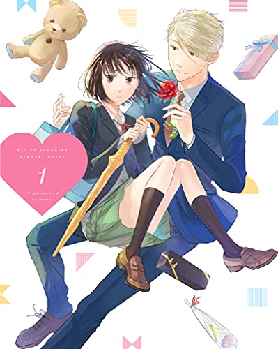 Animation - Koikimo: Koi to Yobu niwa Kimochiwarui Vol.1 - Japan Blu-ray Disc