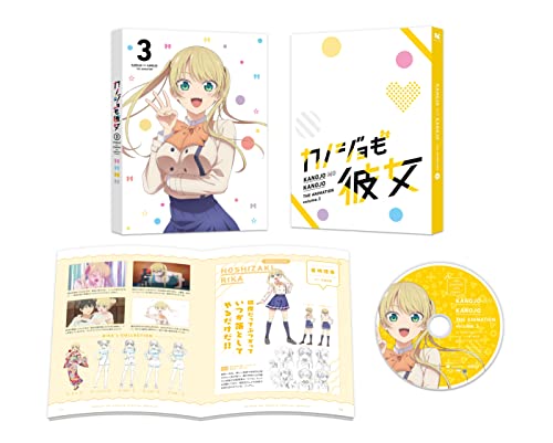 Animation - Kanojo mo Kanojo Vol.3 - Japan Blu-ray Disc