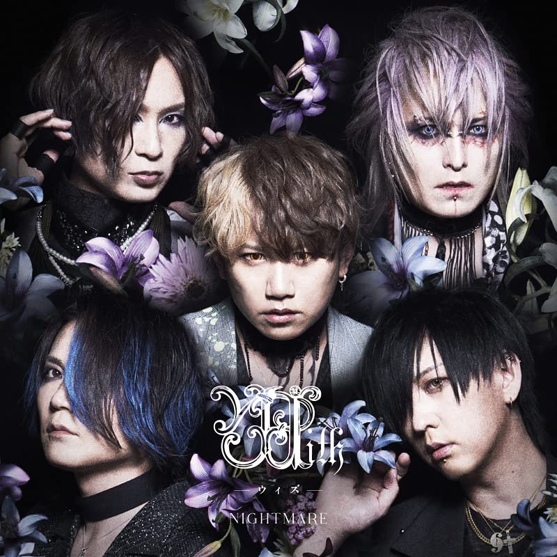 Nightmare - With [With Edition / Typec] - Japan CD single