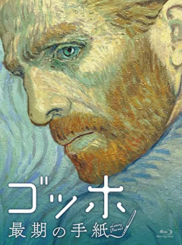 Animation - Van Gogh's Last Letters Special - Japan Blu-ray Disc