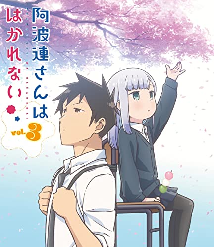 Animation - Aharen-San wa Hakarenai Vol.3 - Japan Blu-ray Disc