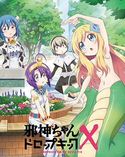 Animation - Dropkick On My Devil!! X Vol.1 - Japan Blu-ray Disc