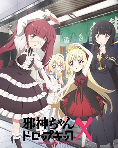 Animation - Dropkick On My Devil!! X Vol.2 - Japan Blu-ray Disc