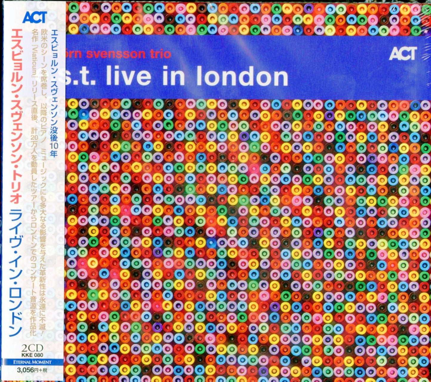 Esbjorn Svensson Trio - Live In London - 2 CD Import CD With Japan Obi