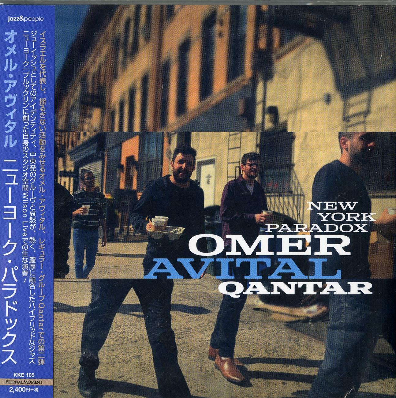 Omer Avital - New York Paradox - Import CD
