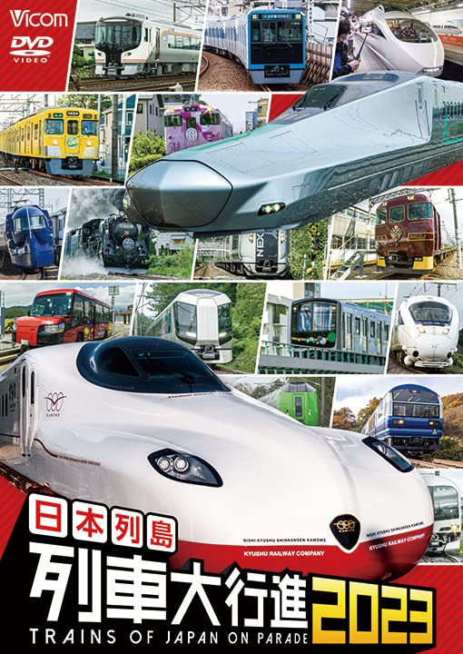 Movie - Vicom Ressha Dai Koshin Series Nihon Retto Ressha Dai Koshin 2023 - Japan DVD