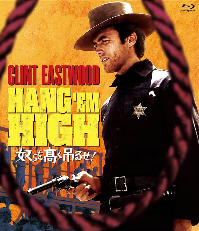 Movie - Hang 'em High - Japan Blu-ray Disc