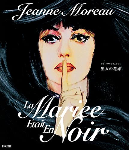 Movies & TV - The Bride Wore Black - Japan Blu-ray Disc