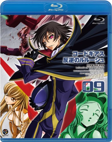 Animation - Code Geass - Lelouch of the Rebellion volume09  - Japan Blu-ray Disc