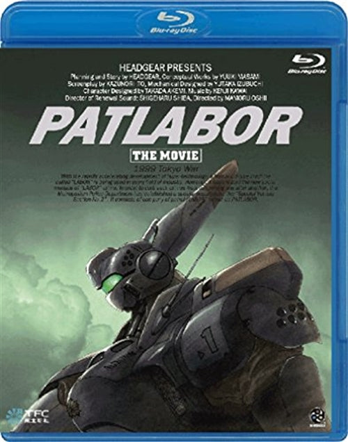 Animation - Patlabor The Movie (English Subtitles)  - Japan Blu-ray Disc