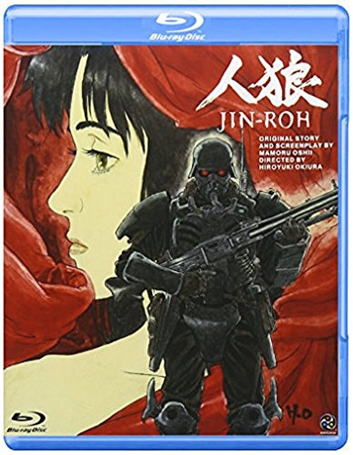 Animation - JIN-ROH (English Subtitles)  - Japan Blu-ray Disc