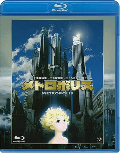 Animation - Metropolis  - Japan Blu-ray Disc