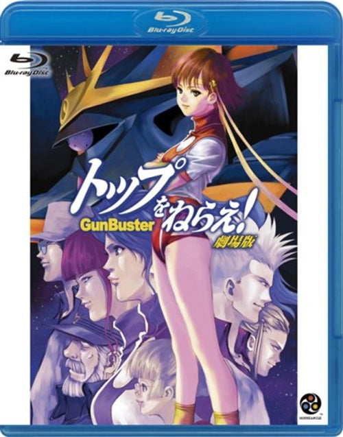 Animation - [Theatrical Feature] Gunbuster (Aim for the Top / Top wo Nerae!) (English Subtitles)  - Japan Blu-ray Disc