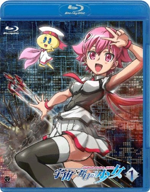 Animation - Sora Kake Girl (Sora wo Kakeru Shojo) Volume 1  - Japan Blu-ray Disc