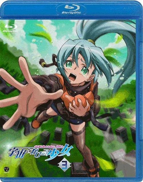 Animation - Sora Kake Girl (Sora wo Kakeru Shojo) Volume 3  - Japan Blu-ray Disc