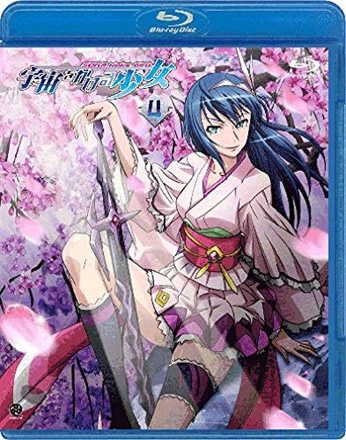 Animation - Sora Kake Girl (Sora wo Kakeru Shojo) Volume 4  - Japan Blu-ray Disc