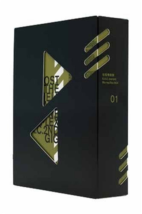 Animation - Ghost in the Shell S.A.C. 2nd GIG Blu-ray Disc Box 1  - Japan Blu-ray Disc