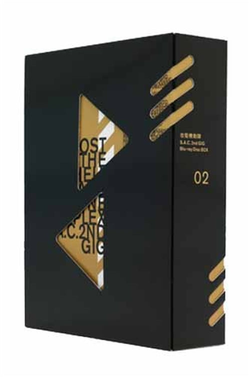 Animation - Ghost in the Shell S.A.C. 2nd GIG Blu-ray Disc Box 2  - Japan Blu-ray Disc
