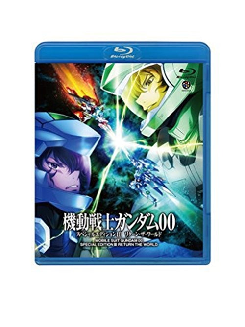 Animation - Mobile Suit Gundam 00  Special Edition III Return The World - Japan Blu-ray Disc