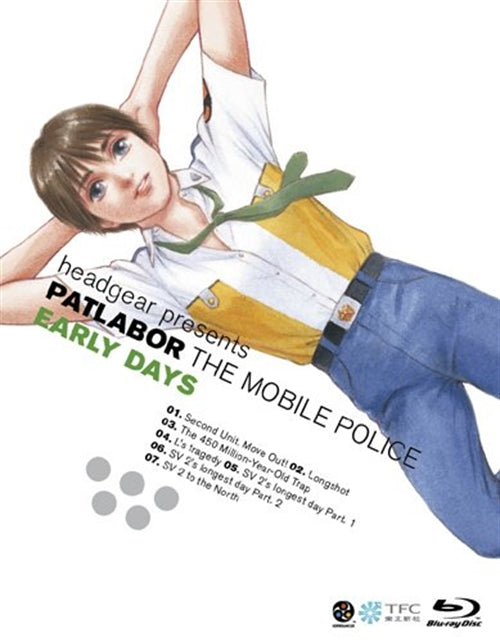 Animation - Patlabor Early Days  - Japan Blu-ray Disc