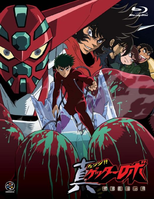 Animation - Change!! Getter Robo -Last day for the Earth- Blu-ray Box - Japan Blu-ray Disc