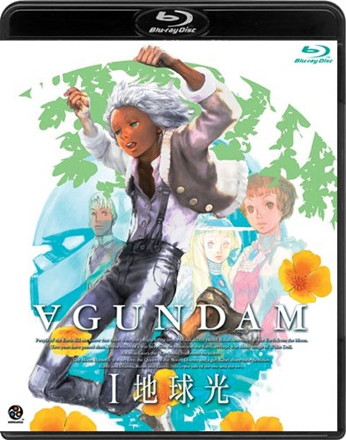 Animation - Turn A Gundam I Chikyu-kou (Earth Light)   - Japan Blu-ray Disc
