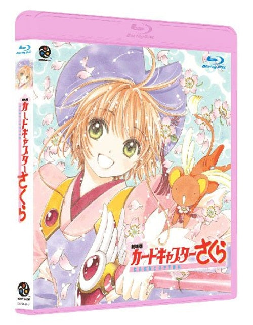 Animation - Theatrical Anime Cardcaptor Sakura (Card Captor Sakura) - Japan Blu-ray Disc