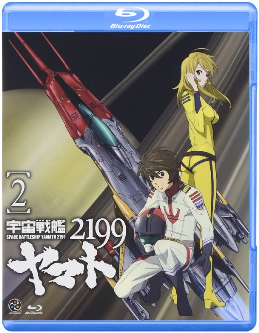 Animation - Space Battleship Yamato 2199 (Uchu Senkan Yamato 2199) (English Subtitles) 2 - Japan Blu-ray Disc