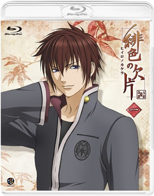 Animation - Hiiro no Kakera 1  - Japan Blu-ray Disc