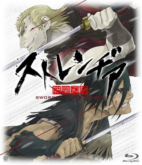 Animation - Sword Of The Stranger - Japan Blu-ray Disc