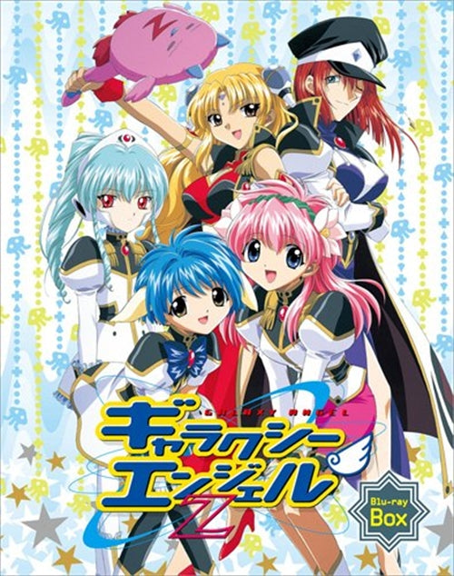 Animation - Galaxy Angel Z Blu-ray Box  - Japan Blu-ray Disc