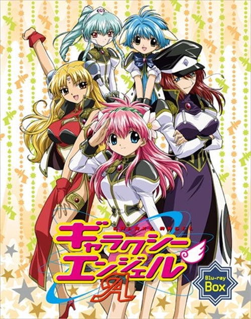 Animation - Galaxy Angel A Blu-ray Box  - Japan Blu-ray Disc