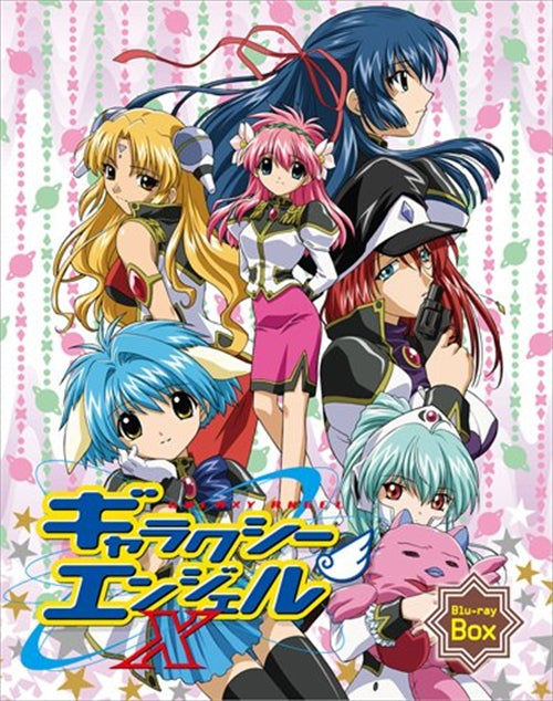 Animation - Galaxy Angel X Blu-ray Box  - Japan Blu-ray Disc