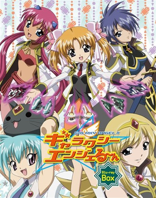 Animation - Galaxy Angelune Blu-ray Box  - Japan Blu-ray Disc