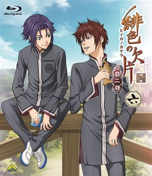 Animation - Hiiro no Kakera Dai Ni Sho Vol.6 - Japan Blu-ray Disc